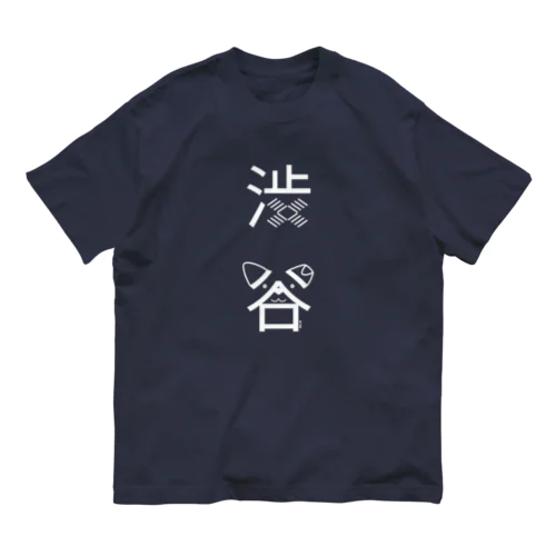 渋谷（白） Organic Cotton T-Shirt