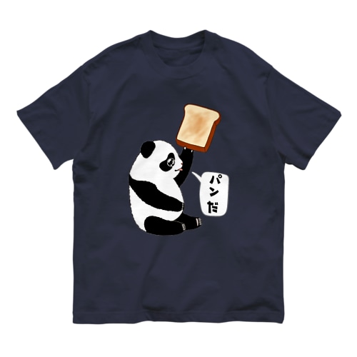 「パンだ」とつぶやく子パンダ Organic Cotton T-Shirt