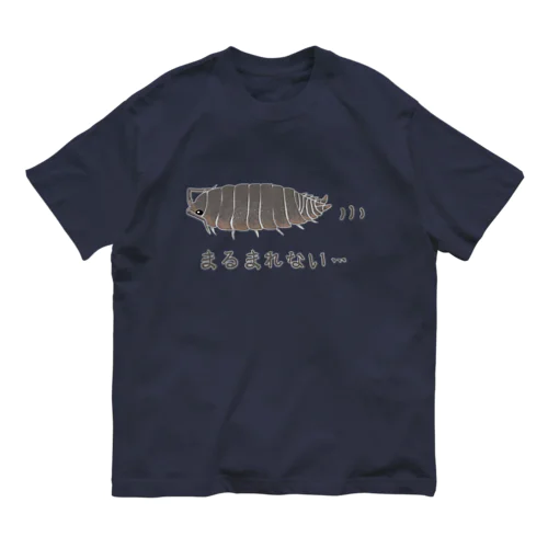わらじむし Organic Cotton T-Shirt