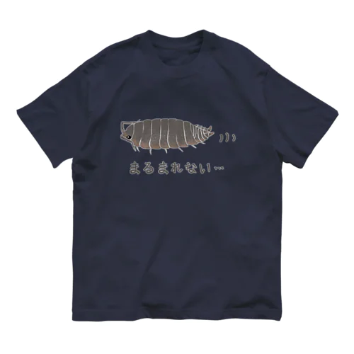 わらじむし オーガニックコットンTシャツ