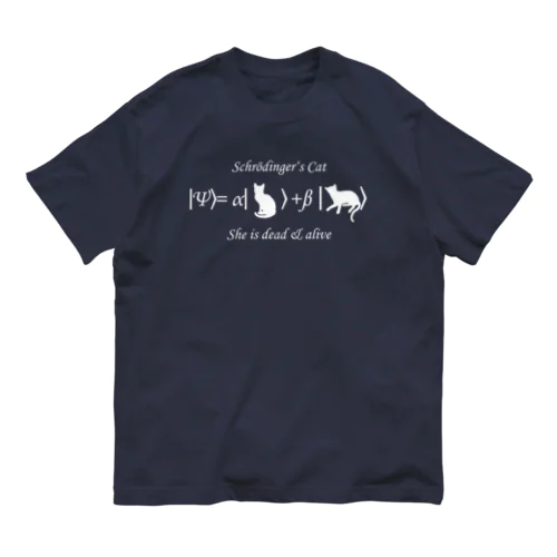 シュレーディンガーの猫（白字） 유기농 코튼 티셔츠