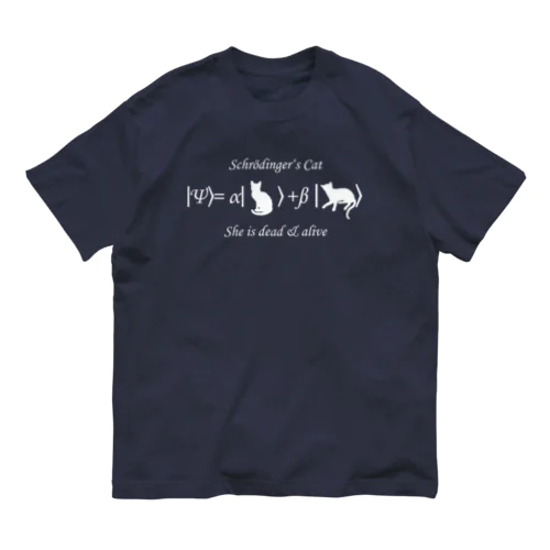 シュレーディンガーの猫（白字） オーガニックコットンTシャツ