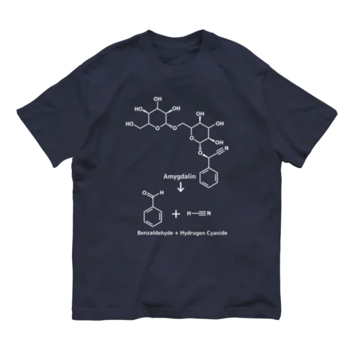 アミグダリン Organic Cotton T-Shirt