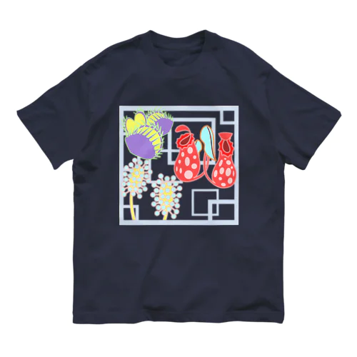 食虫植物たち Organic Cotton T-Shirt