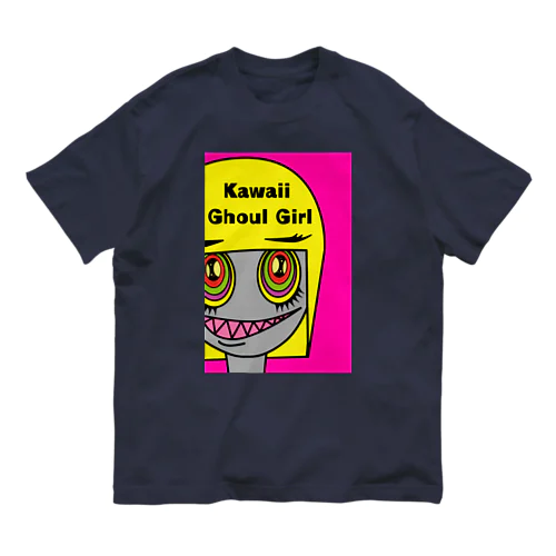 グールーのスー子さん（Kawaii Ghoul Girl） オーガニックコットンTシャツ