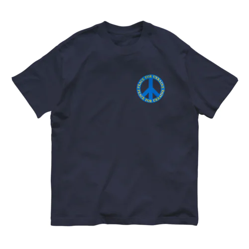 ピースフォーウクライナ　ピースマーク(Peace symbol) オーガニックコットンTシャツ