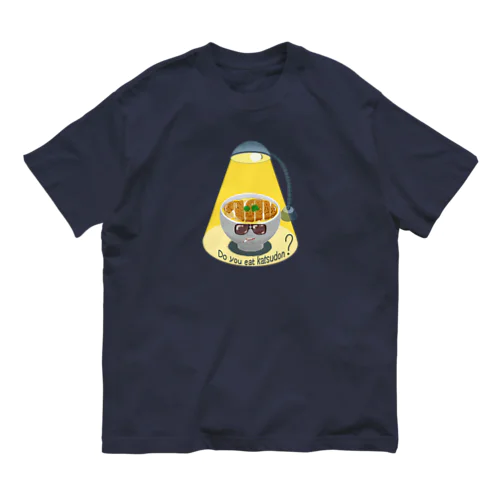 かつ丼喰うか? 264 Organic Cotton T-Shirt