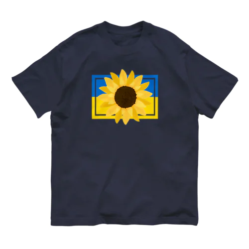 ひまわりonウクライナ国旗 枠付き オーガニックコットンTシャツ
