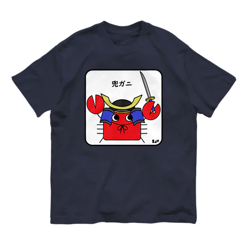 兜ガニ オーガニックコットンTシャツ