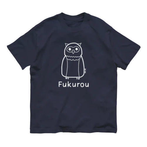 Fukurou (フクロウ) 白デザイン オーガニックコットンTシャツ