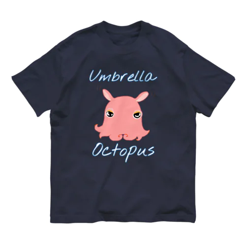 umbrella octopus(めんだこ) 英語バージョン② オーガニックコットンTシャツ