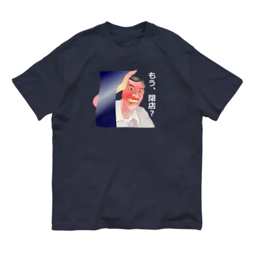 もう、閉店？h.t. 白文字 オーガニックコットンTシャツ