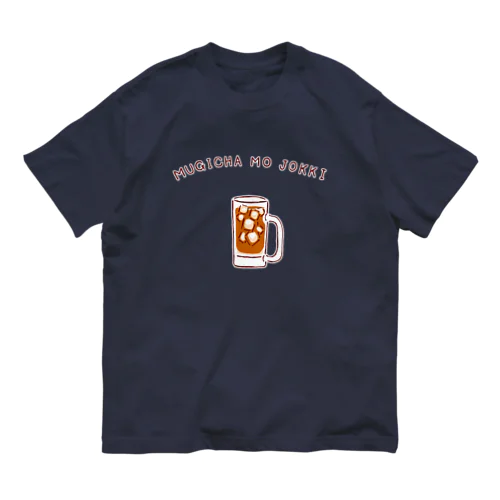 ユーモアデザイン「麦茶もジョッキ」 Organic Cotton T-Shirt
