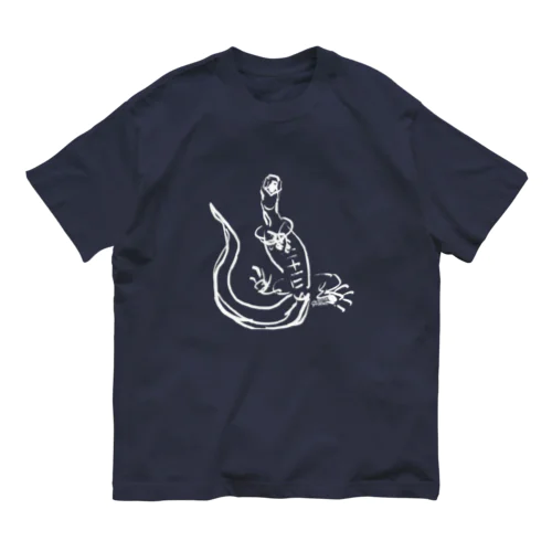 【白】ヘソ天オオトカゲ / HESOTEN VARANUS Organic Cotton T-Shirt