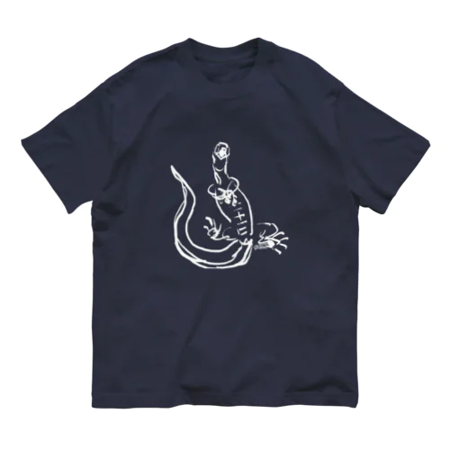 【白】ヘソ天オオトカゲ / HESOTEN VARANUS オーガニックコットンTシャツ