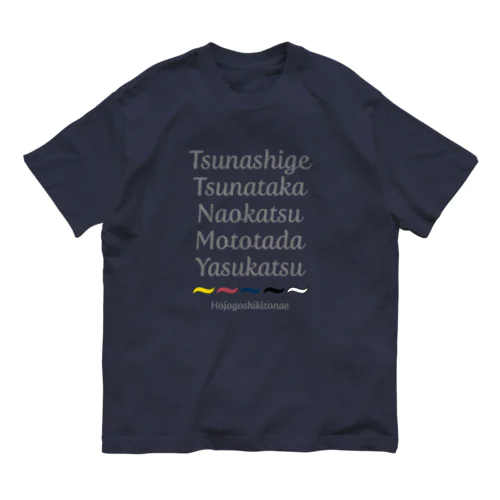 北条五色備 オーガニックコットンTシャツ