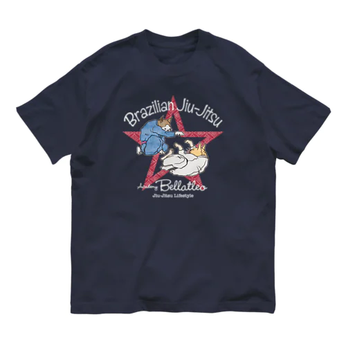 総合格闘技&ブラジリアン柔術アカデミー「ベラトレオ」BJJ Organic Cotton T-Shirt