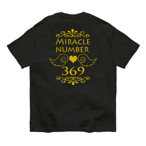 ミラクルナンバー369 オーガニックコットンTシャツ