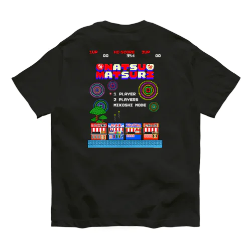 【バックプリント】レトロゲーム風な夏祭り オーガニックコットンTシャツ