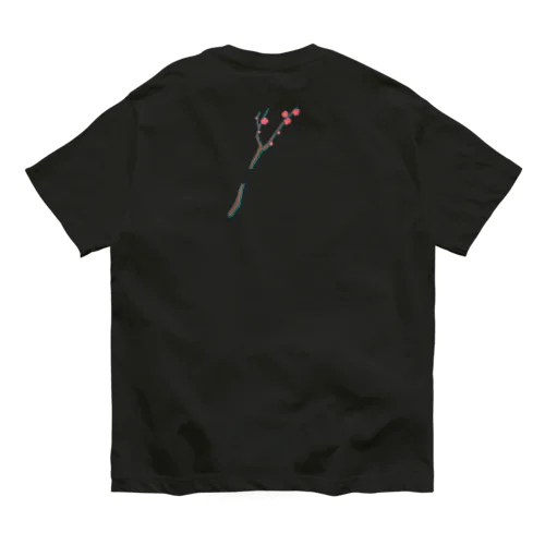 えびら　梅（濃色向け） Organic Cotton T-Shirt