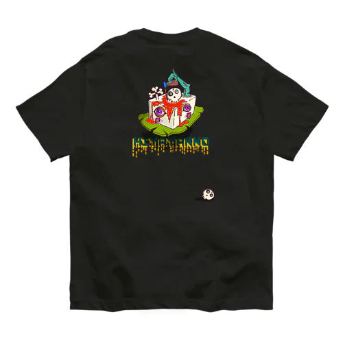 【バックプリント】冷奴をロック風味で オーガニックコットンTシャツ