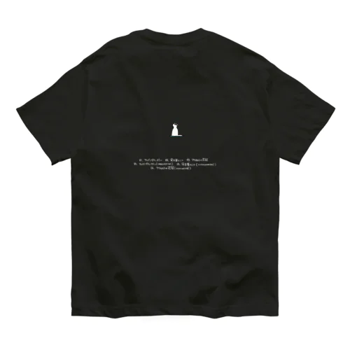 アルビノダウンタウン（表裏デザイン）Type-B.white オーガニックコットンTシャツ