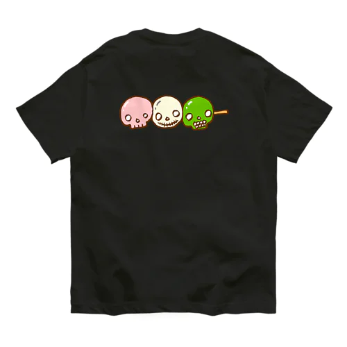 【バックプリント】ドクロ風味な三色団子 オーガニックコットンTシャツ