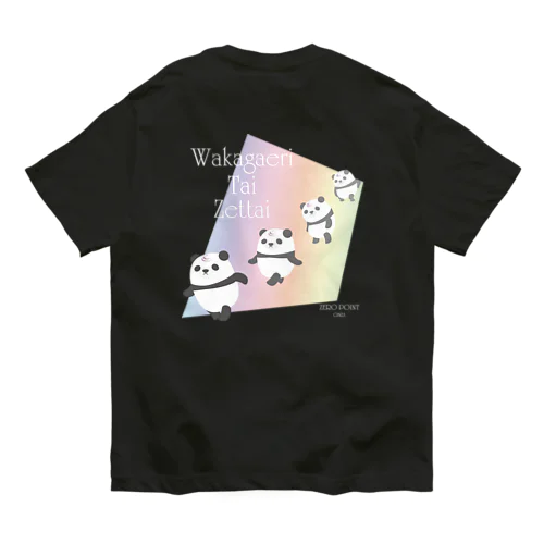 WakagaeriTai Zettai 黒 Organic Cotton T-Shirt