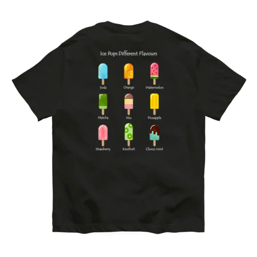 [★バック] アイスキャンディー (濃色Tシャツ専用) Organic Cotton T-Shirt