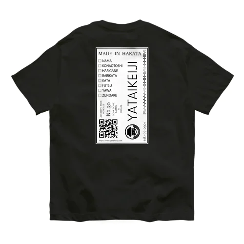 YATAIKEIJI LABEL DESIGN Organic Cotton T-Shirt