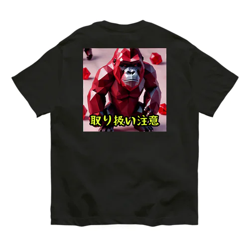 キャンディー　ゴリラ オーガニックコットンTシャツ