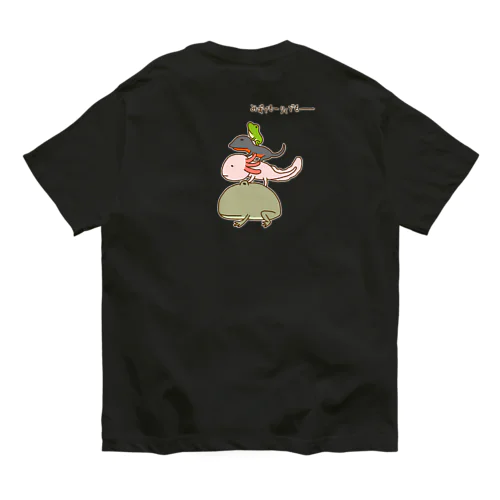 【バックプリント】画伯チックな両生類（ブレーメンの音楽隊風） オーガニックコットンTシャツ