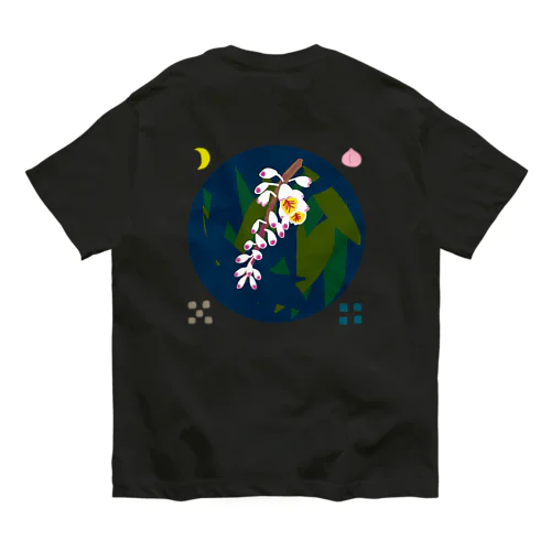 月桃 Organic Cotton T-Shirt
