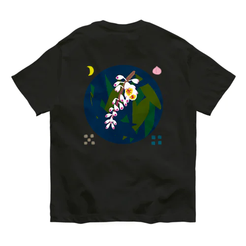 月桃 オーガニックコットンTシャツ