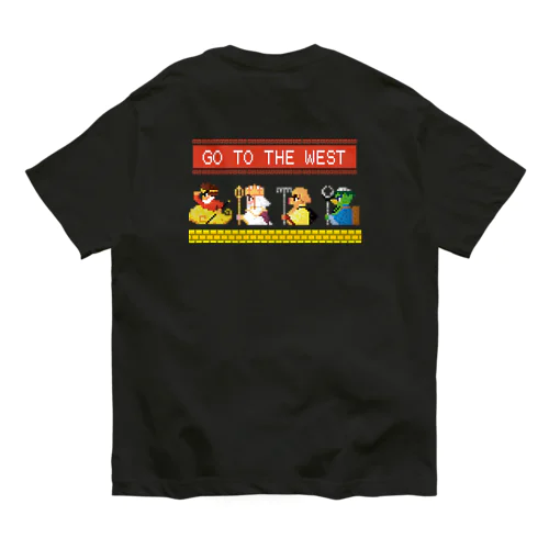 【SFC風】GO TO THE WEST【ドット絵 】 Organic Cotton T-Shirt