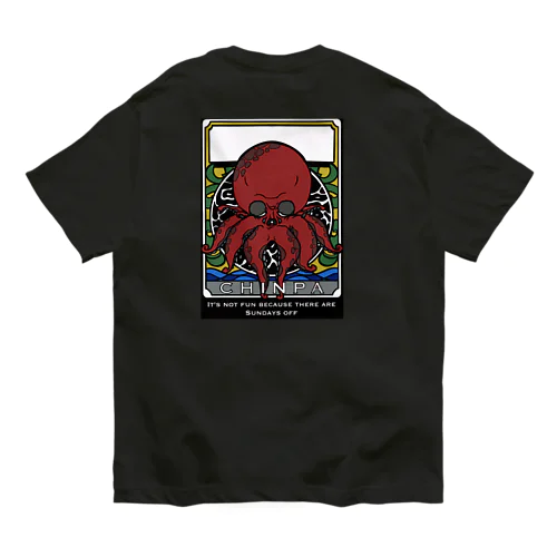 タコ骸骨 オーガニックコットンTシャツ