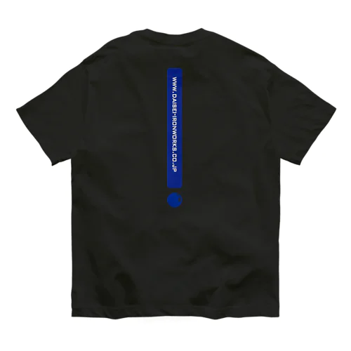 びっくり。青 オーガニックコットンTシャツ