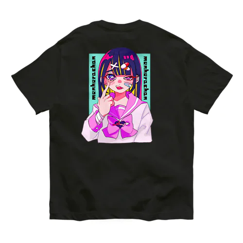 メンヘラちゃん オーガニックコットンTシャツ