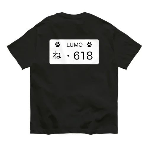 うちの子記念日　Lumo君 オーガニックコットンTシャツ