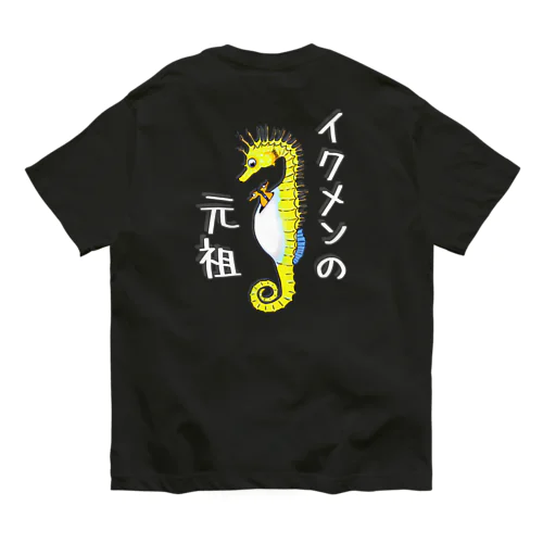 イクメンの元祖　バックプリント オーガニックコットンTシャツ