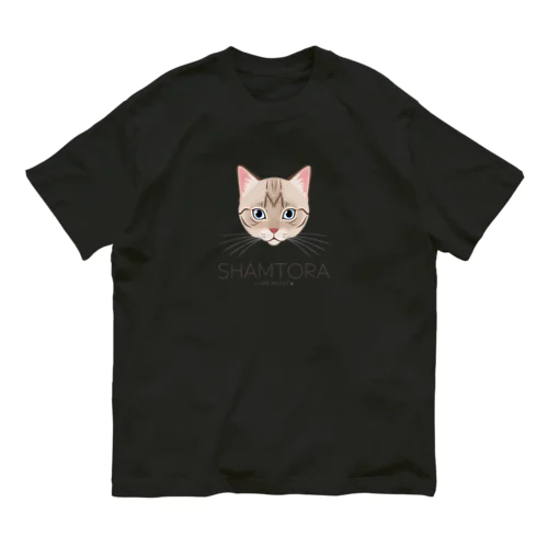 ねこラブ・シャムトラ Organic Cotton T-Shirt