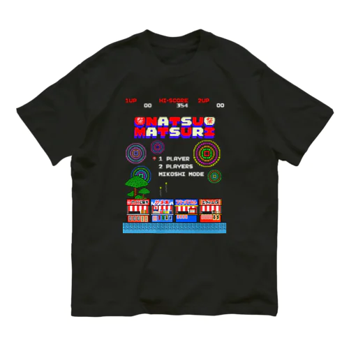 レトロゲーム風な夏祭り オーガニックコットンTシャツ