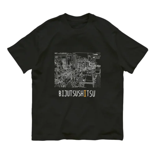 BIJUTSUSHITSU3 オーガニックコットンTシャツ