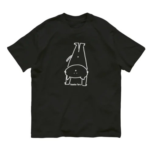 なるねこさん逆立 オーガニックコットンTシャツ