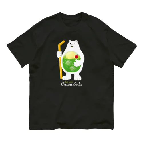 シロクマのクリームソーダのある暮らし Organic Cotton T-Shirt