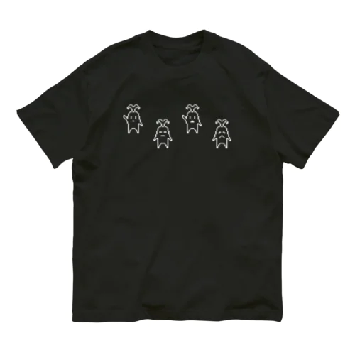 ドット絵マンドラゴラ(白) Organic Cotton T-Shirt