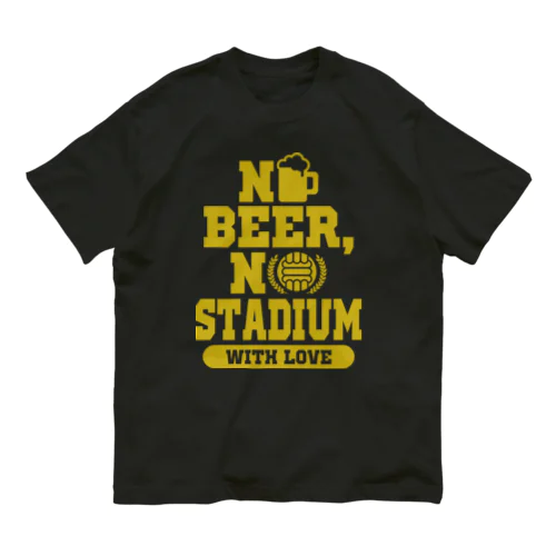 NO BEER,NO STADIUM with LOVE オーガニックコットンTシャツ