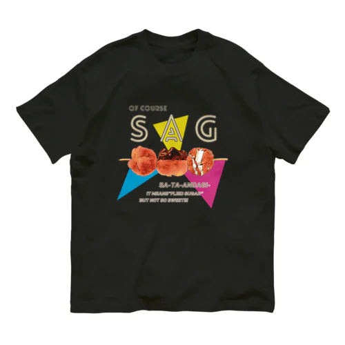 S A G Organic Cotton T-Shirt