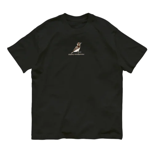 コゲラくん Organic Cotton T-Shirt