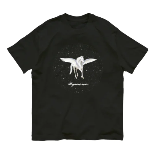 Pegasus soar in the starlight  オーガニックコットンTシャツ